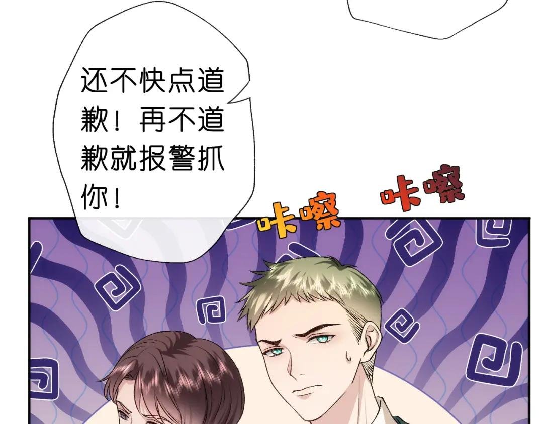 第43话 平亿近人
