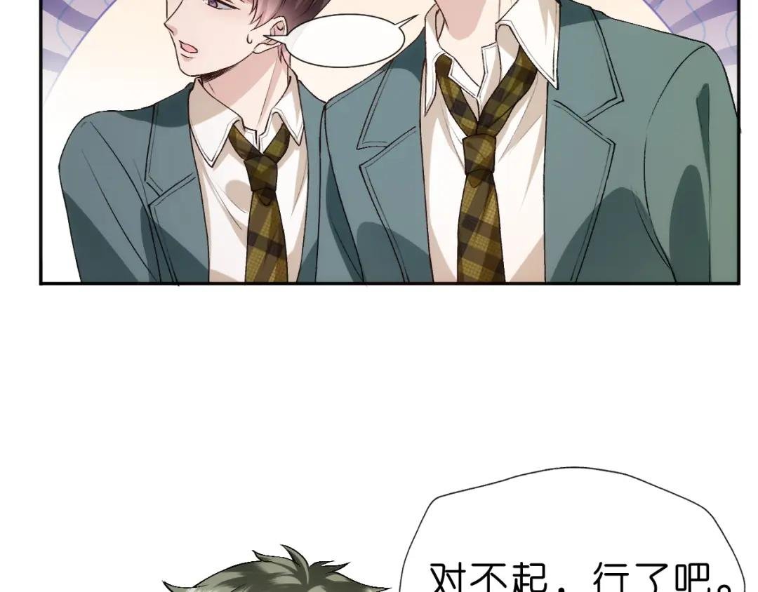 第43话 平亿近人