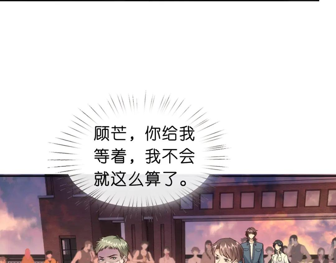 第43话 平亿近人