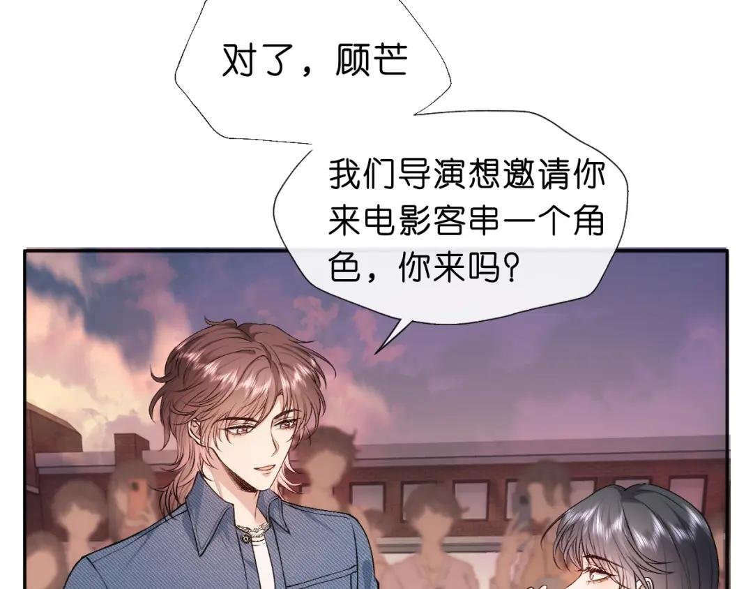 第43话 平亿近人