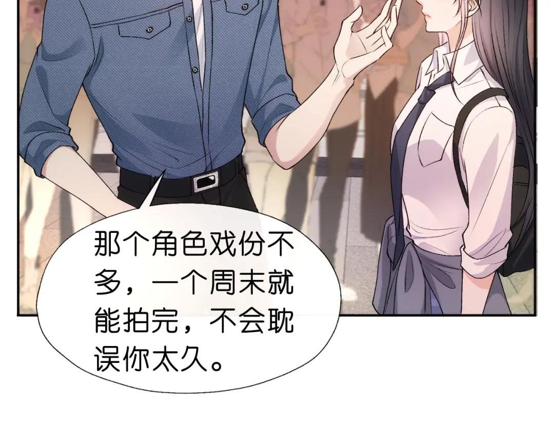 第43话 平亿近人
