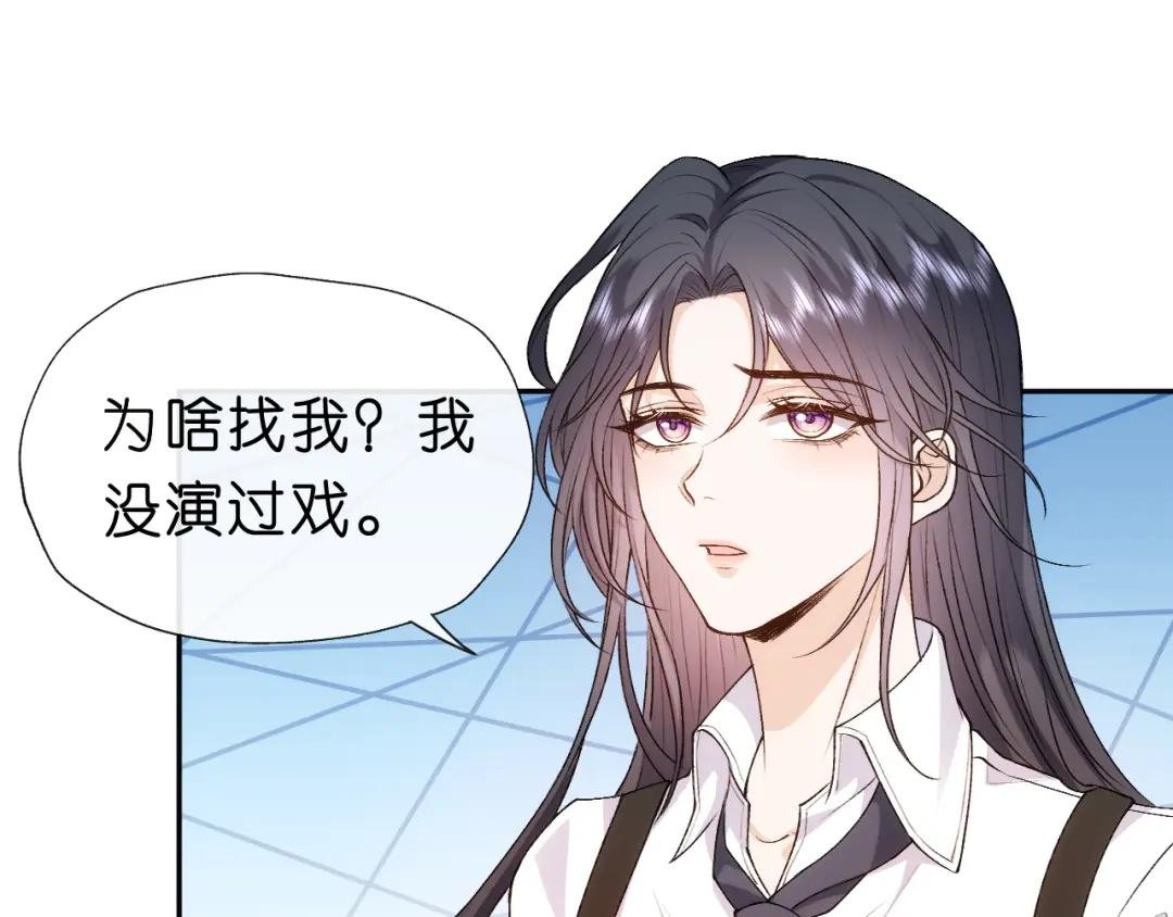 第43话 平亿近人