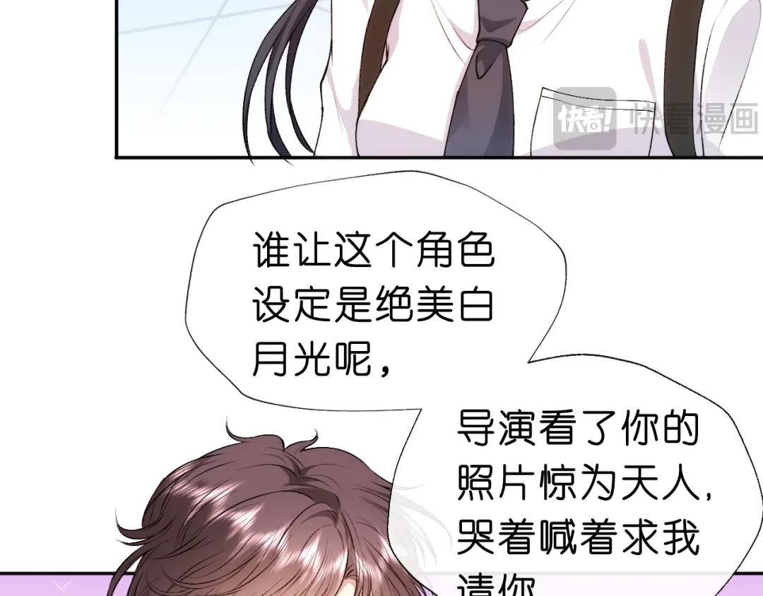 第43话 平亿近人