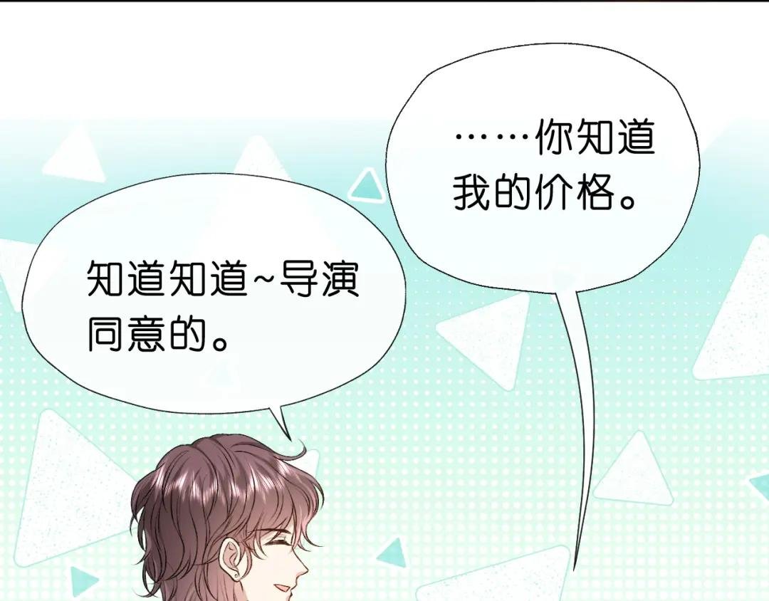 第43话 平亿近人