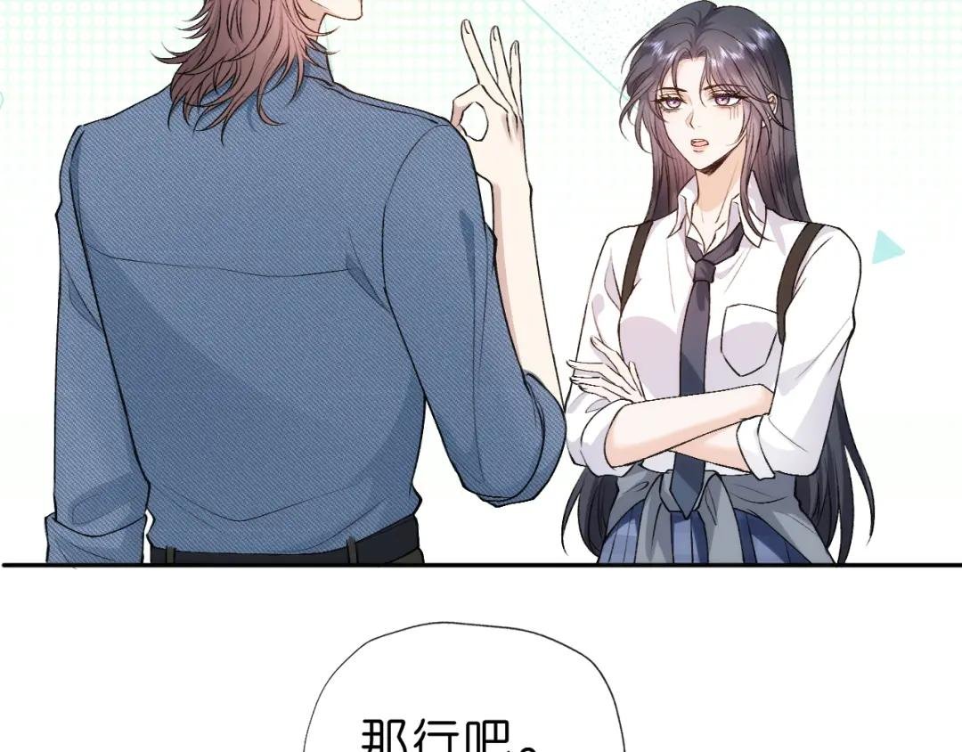 第43话 平亿近人