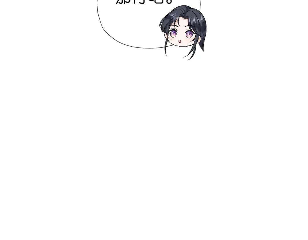 第43话 平亿近人
