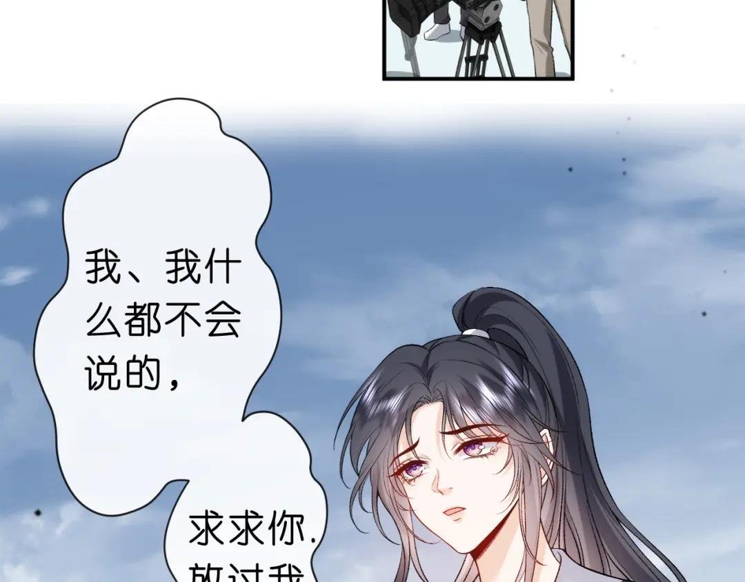 第43话 平亿近人