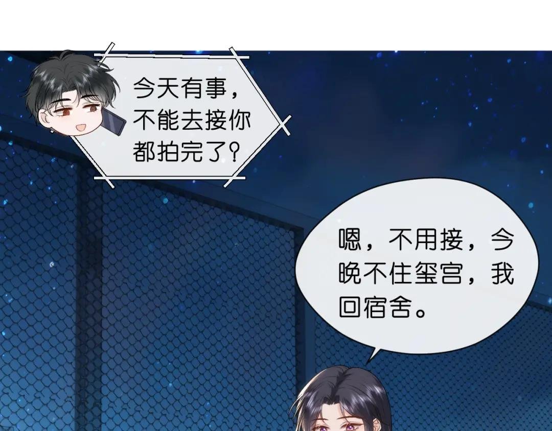 第44话 杀人未遂