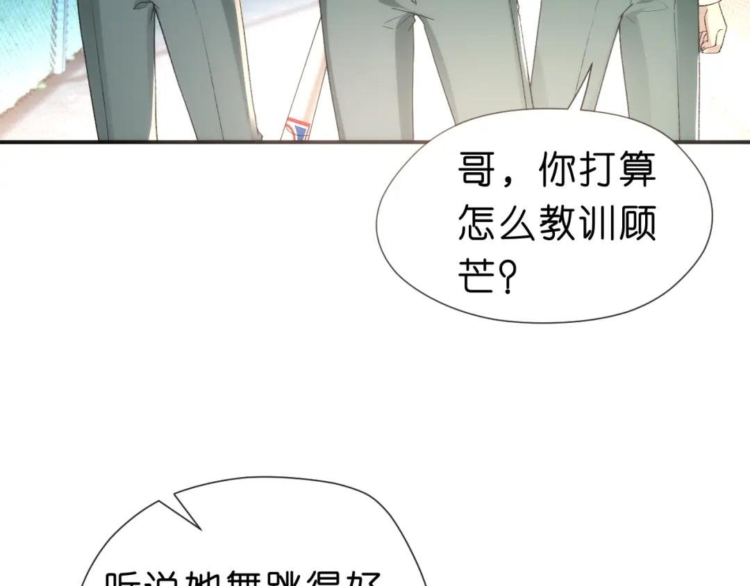 第44话 杀人未遂