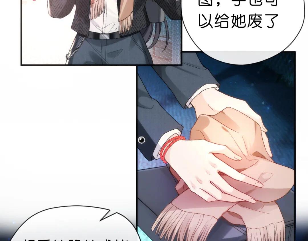 第44话 杀人未遂