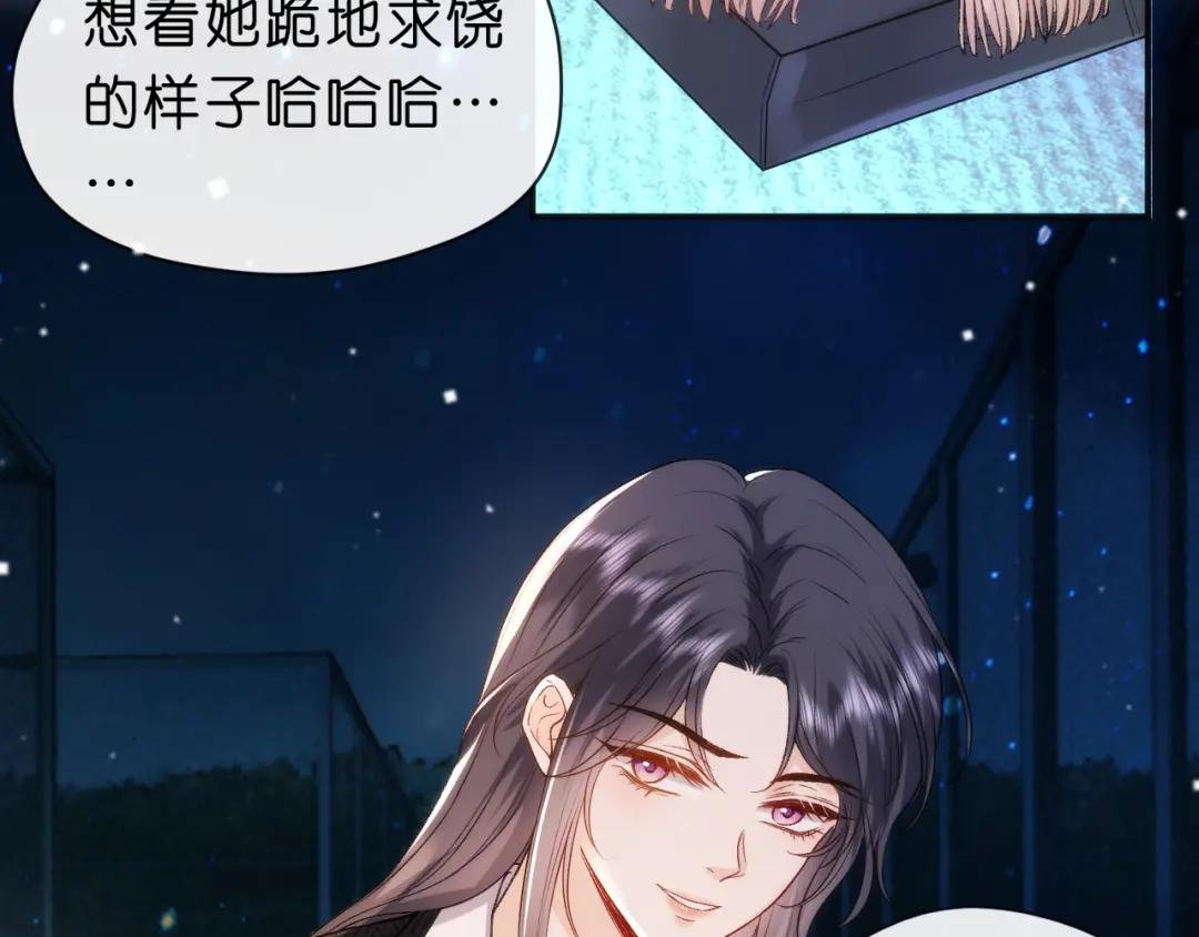 第44话 杀人未遂