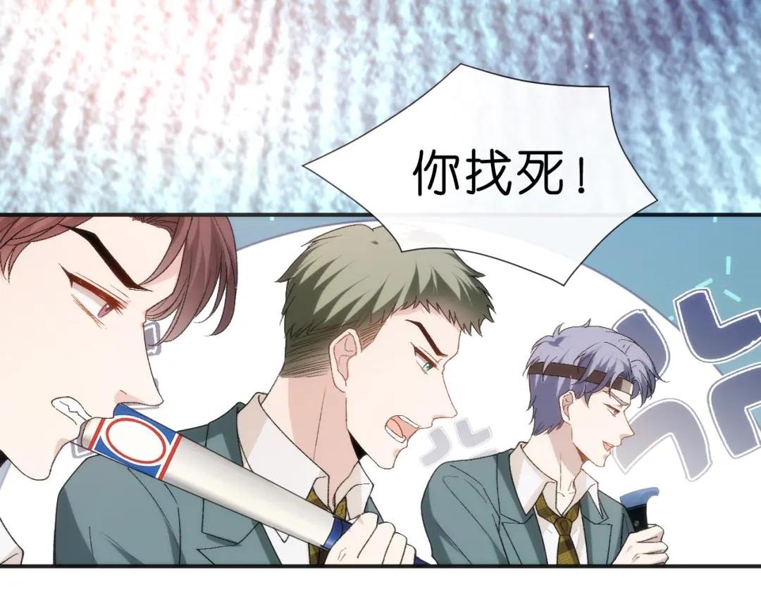 第44话 杀人未遂