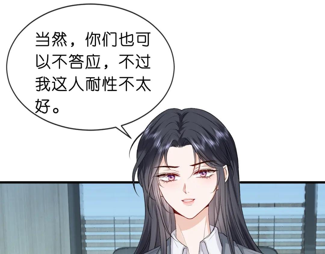 第46话 全国联考