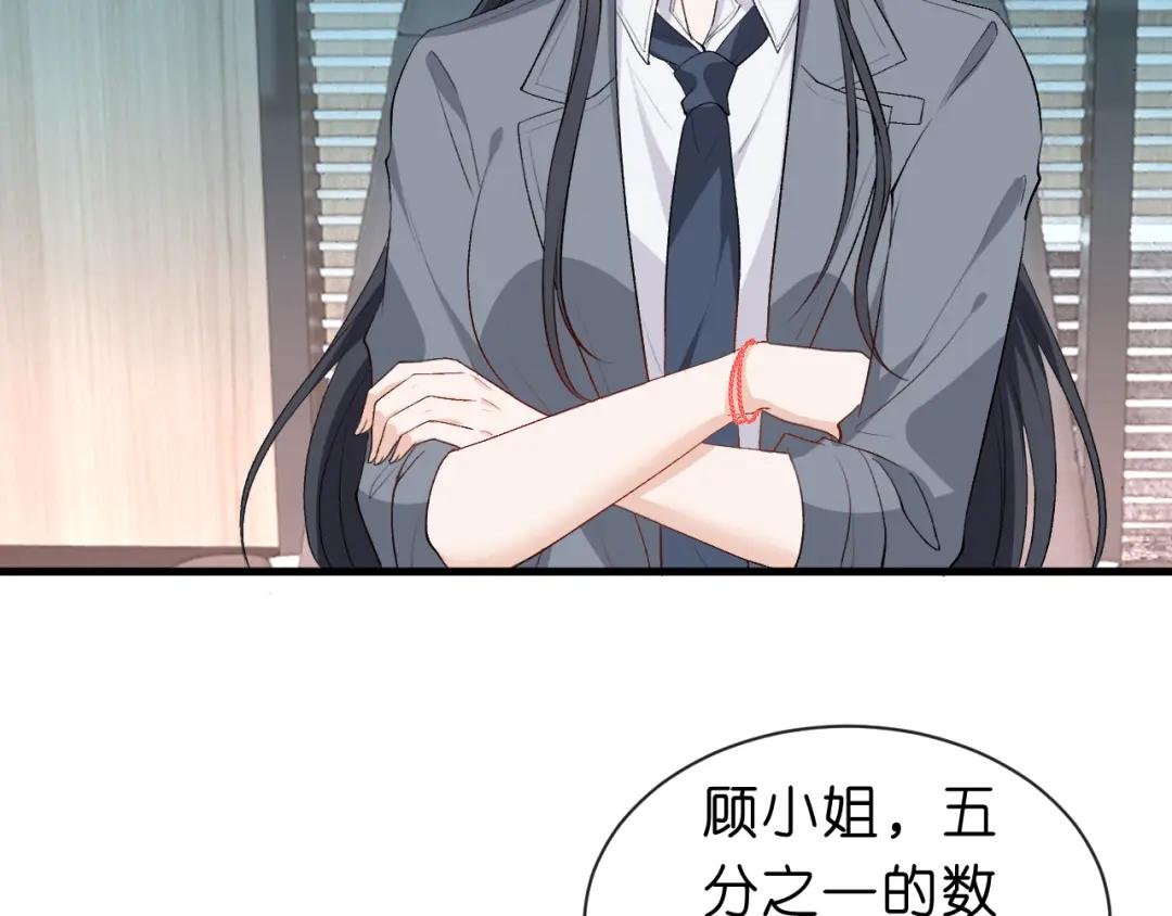 第46话 全国联考