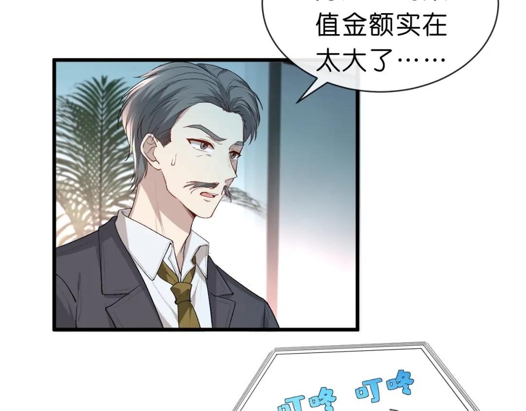 第46话 全国联考