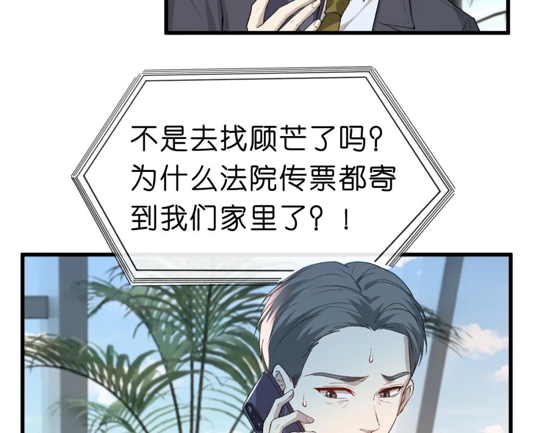 第46话 全国联考