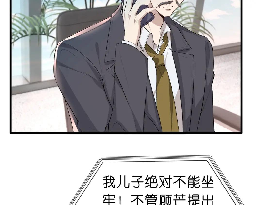 第46话 全国联考