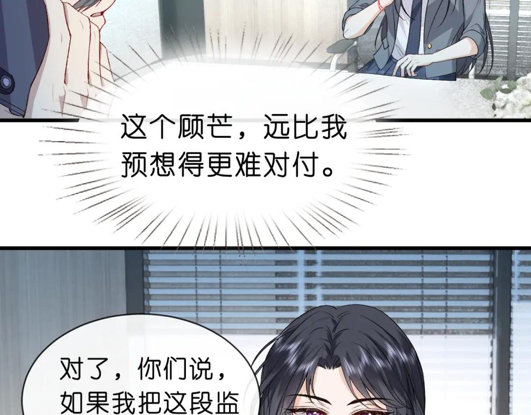 第46话 全国联考