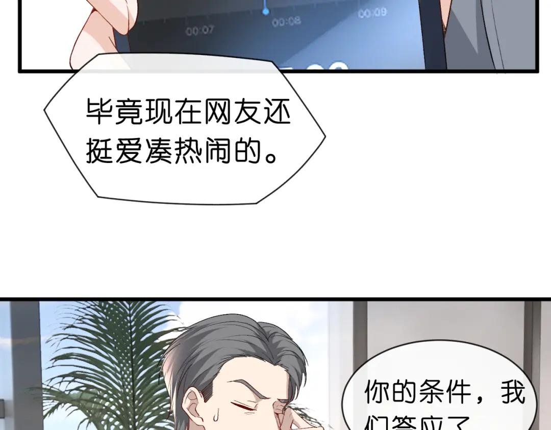 第46话 全国联考