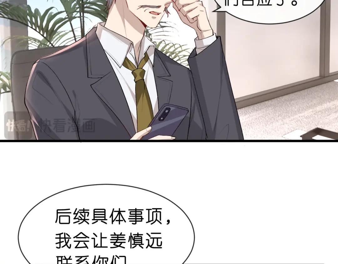 第46话 全国联考