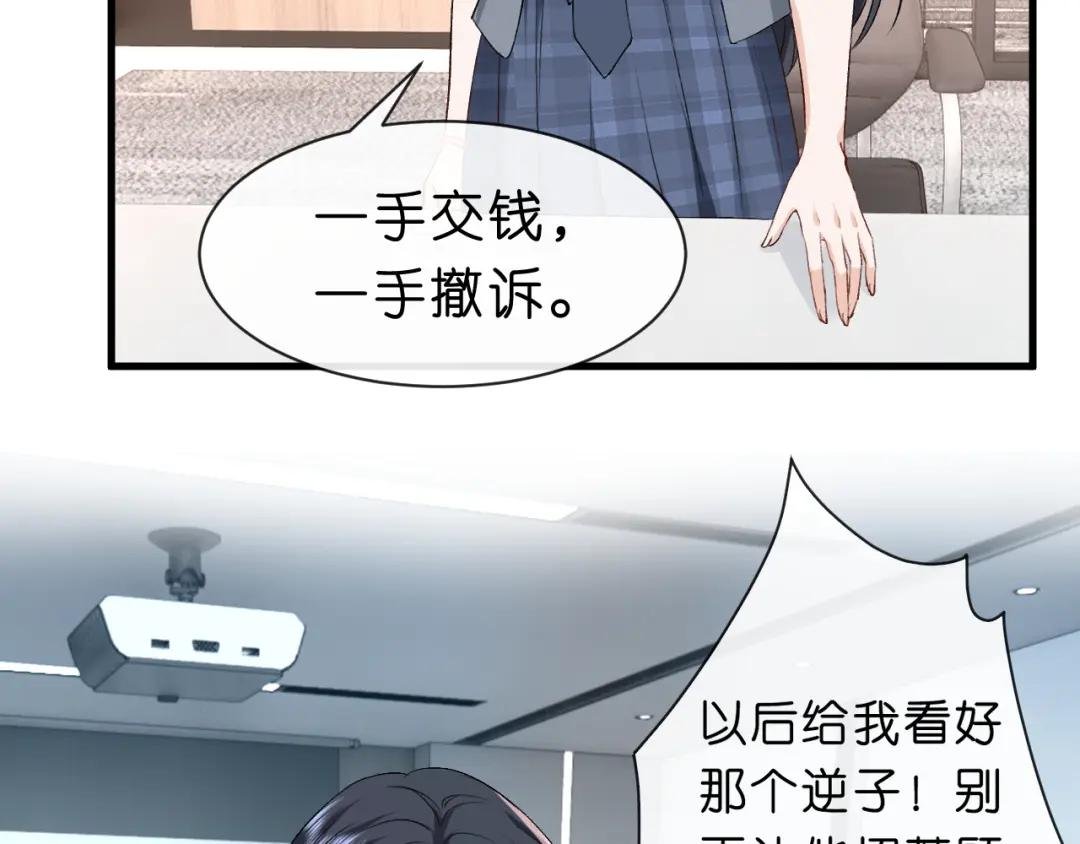 第46话 全国联考