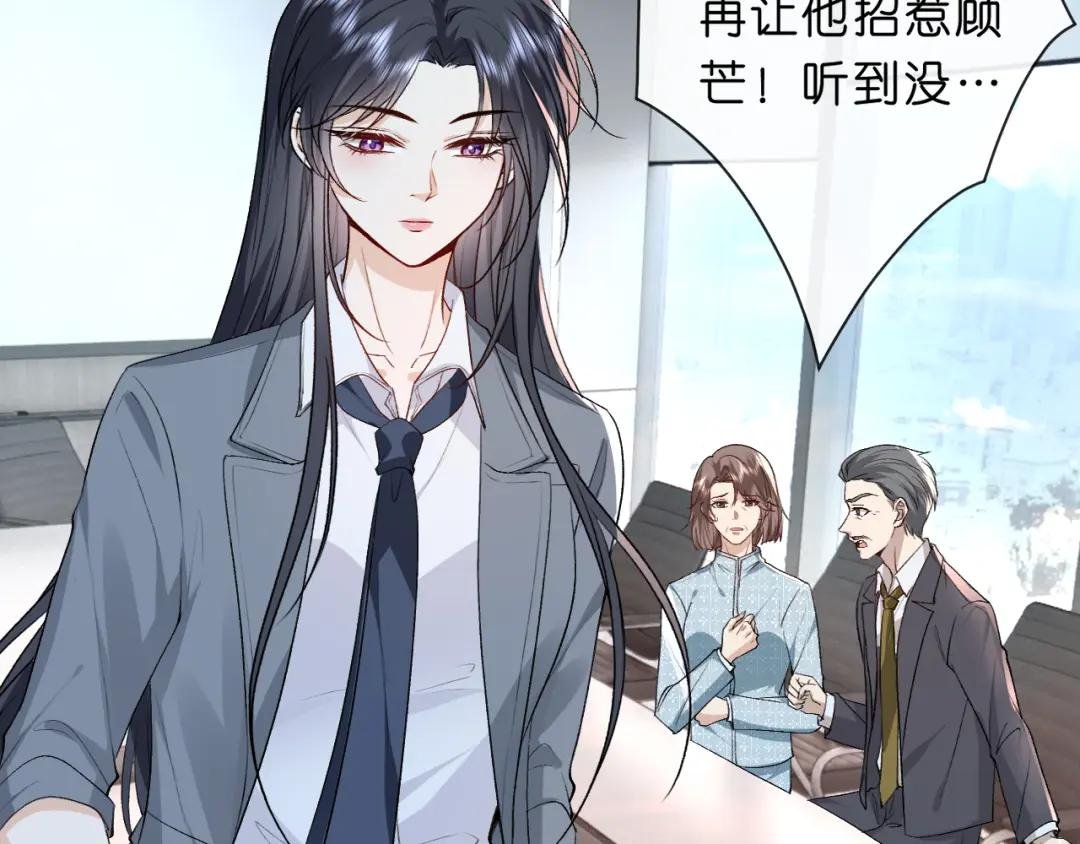 第46话 全国联考