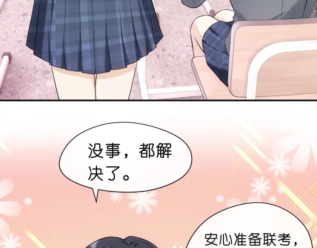 第46话 全国联考