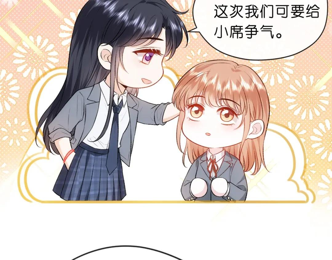 第46话 全国联考
