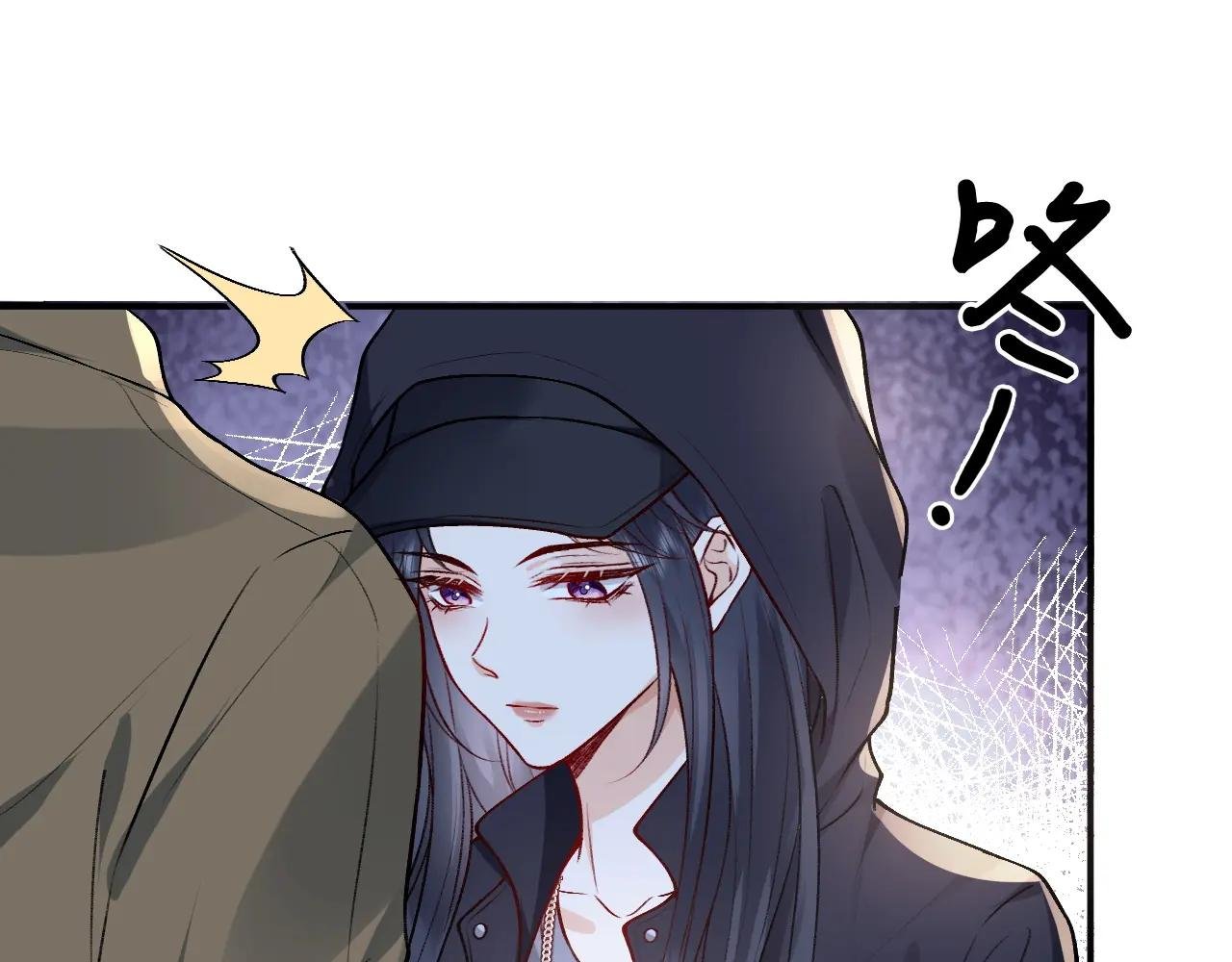 第3 她是魔鬼