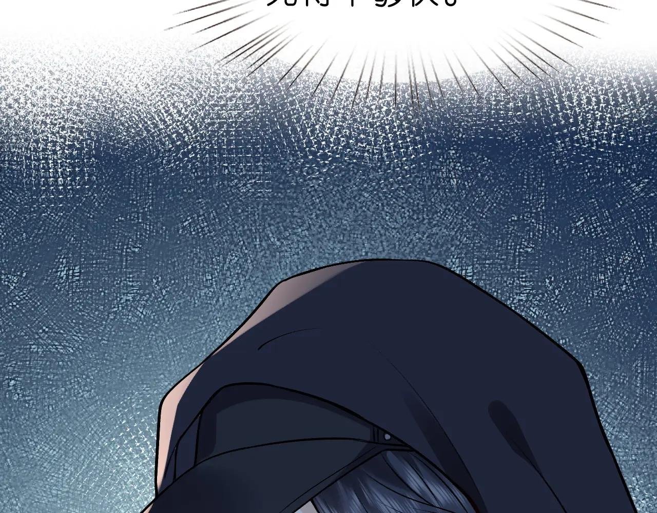 第3 她是魔鬼