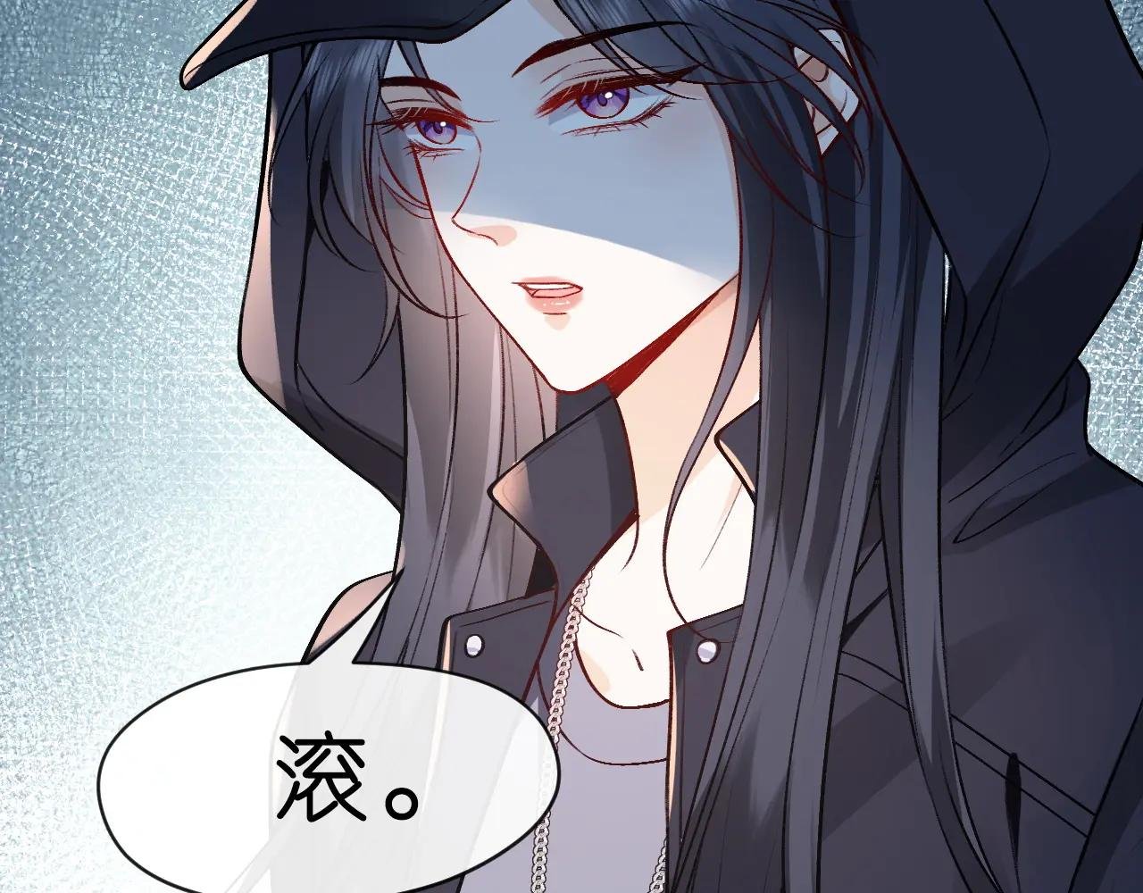 第3 她是魔鬼