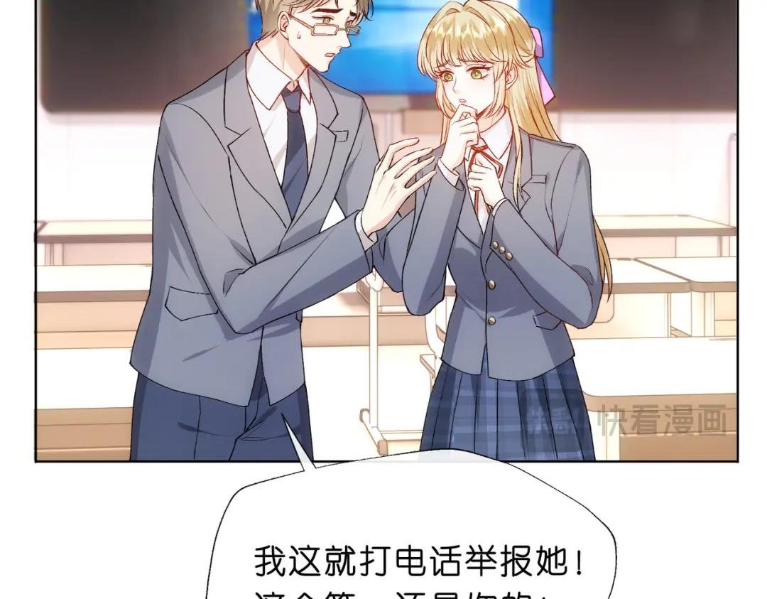 第47话 满分状元