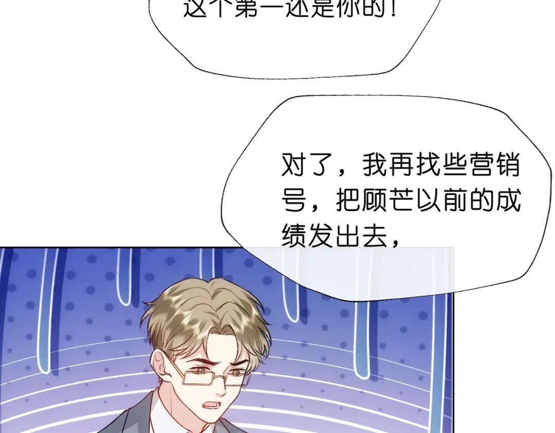 第47话 满分状元