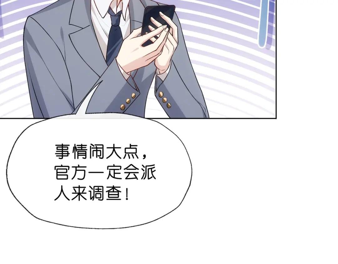 第47话 满分状元