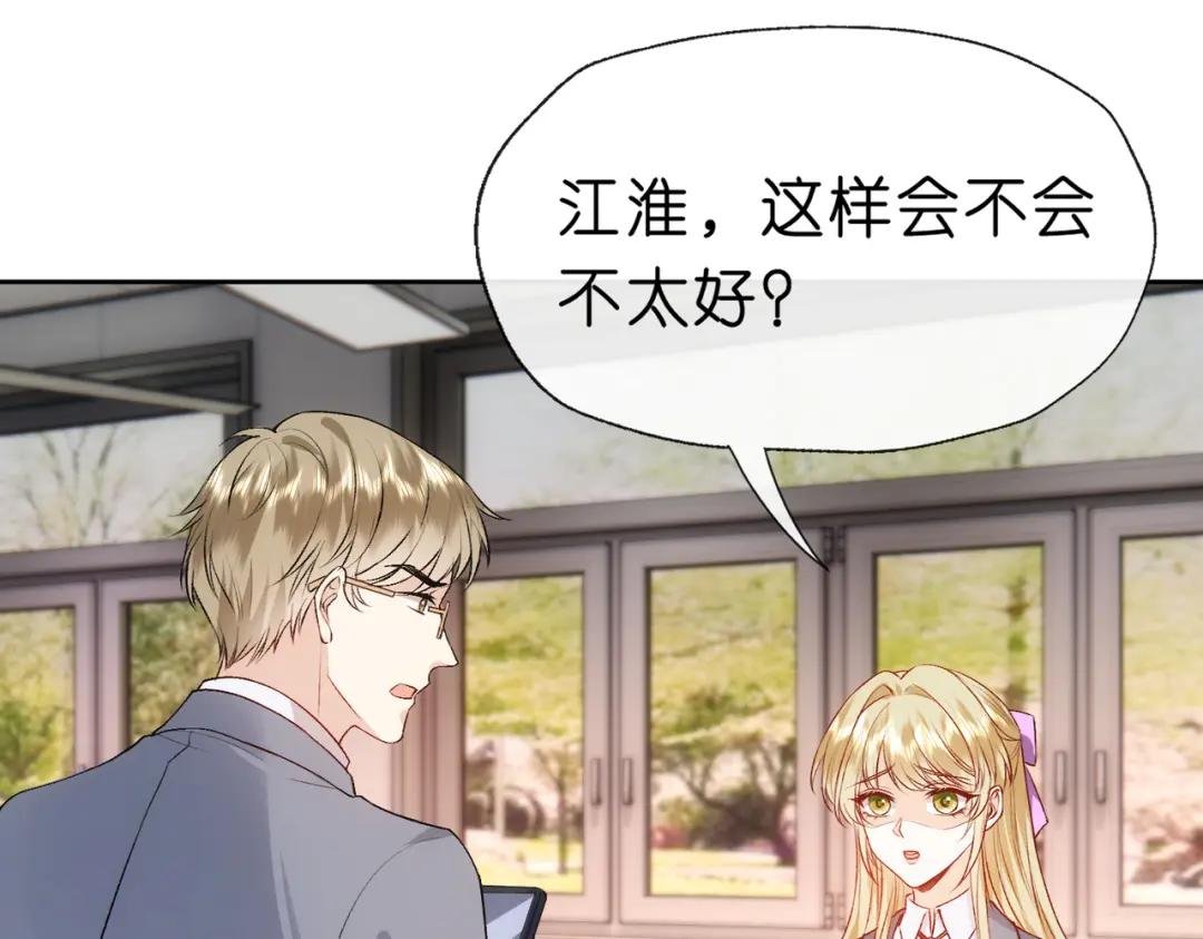 第47话 满分状元