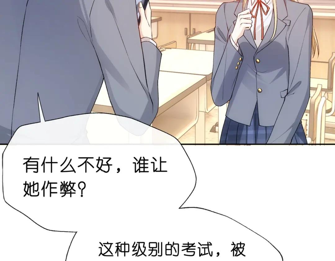 第47话 满分状元
