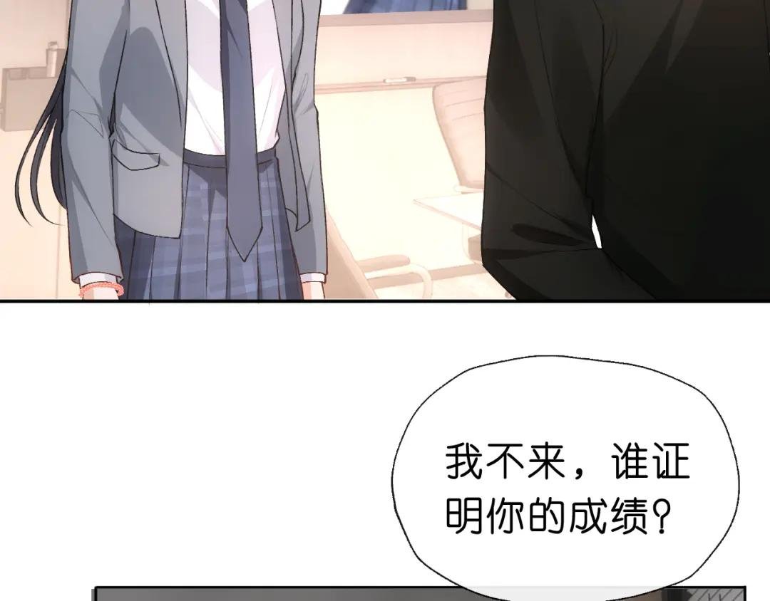 第48话 史上唯一满分