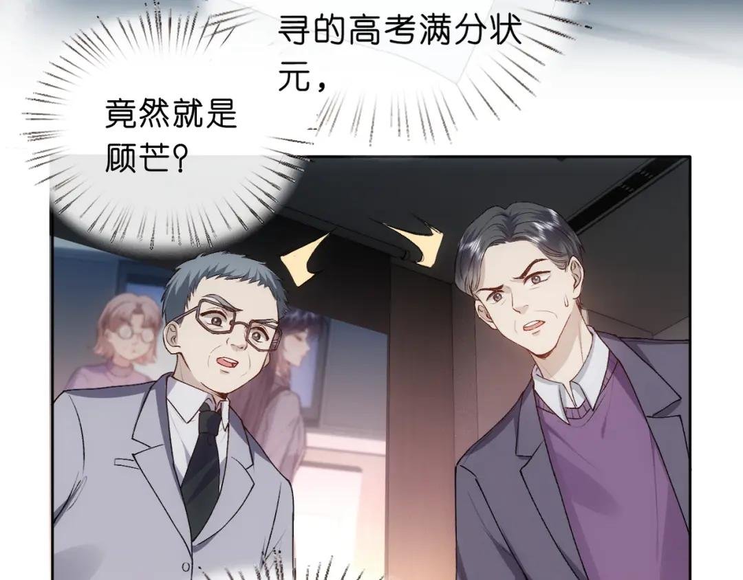 第48话 史上唯一满分