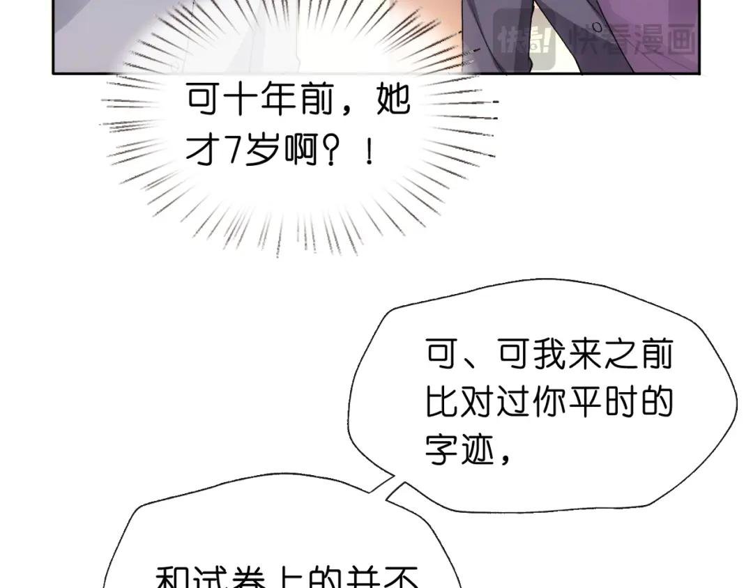 第48话 史上唯一满分