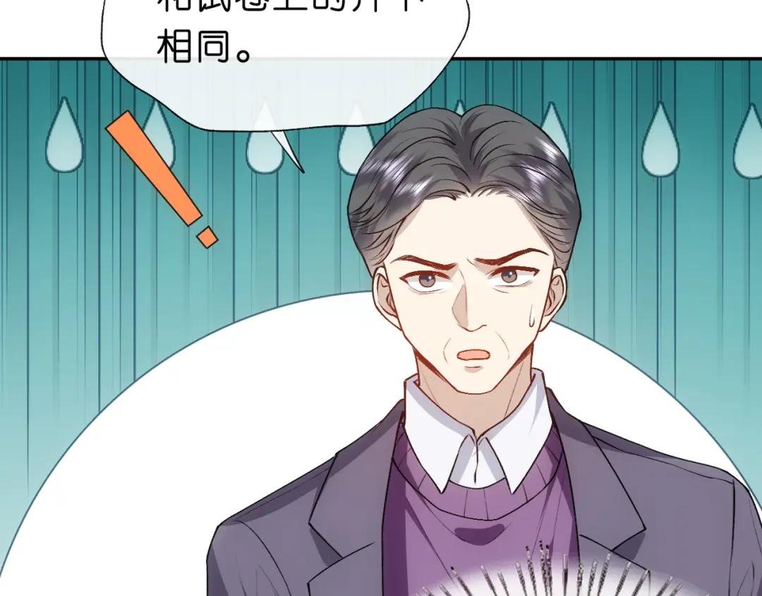 第48话 史上唯一满分