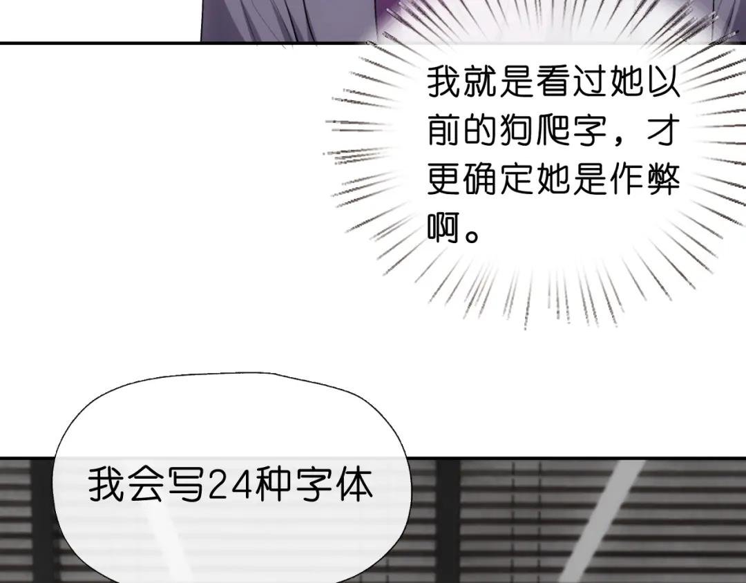 第48话 史上唯一满分
