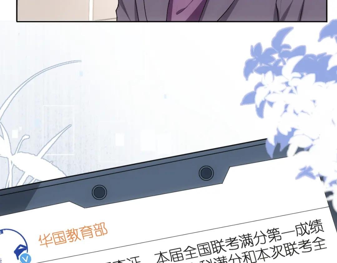 第48话 史上唯一满分