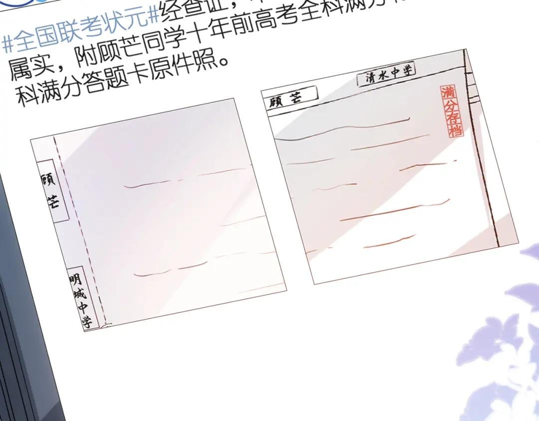 第48话 史上唯一满分