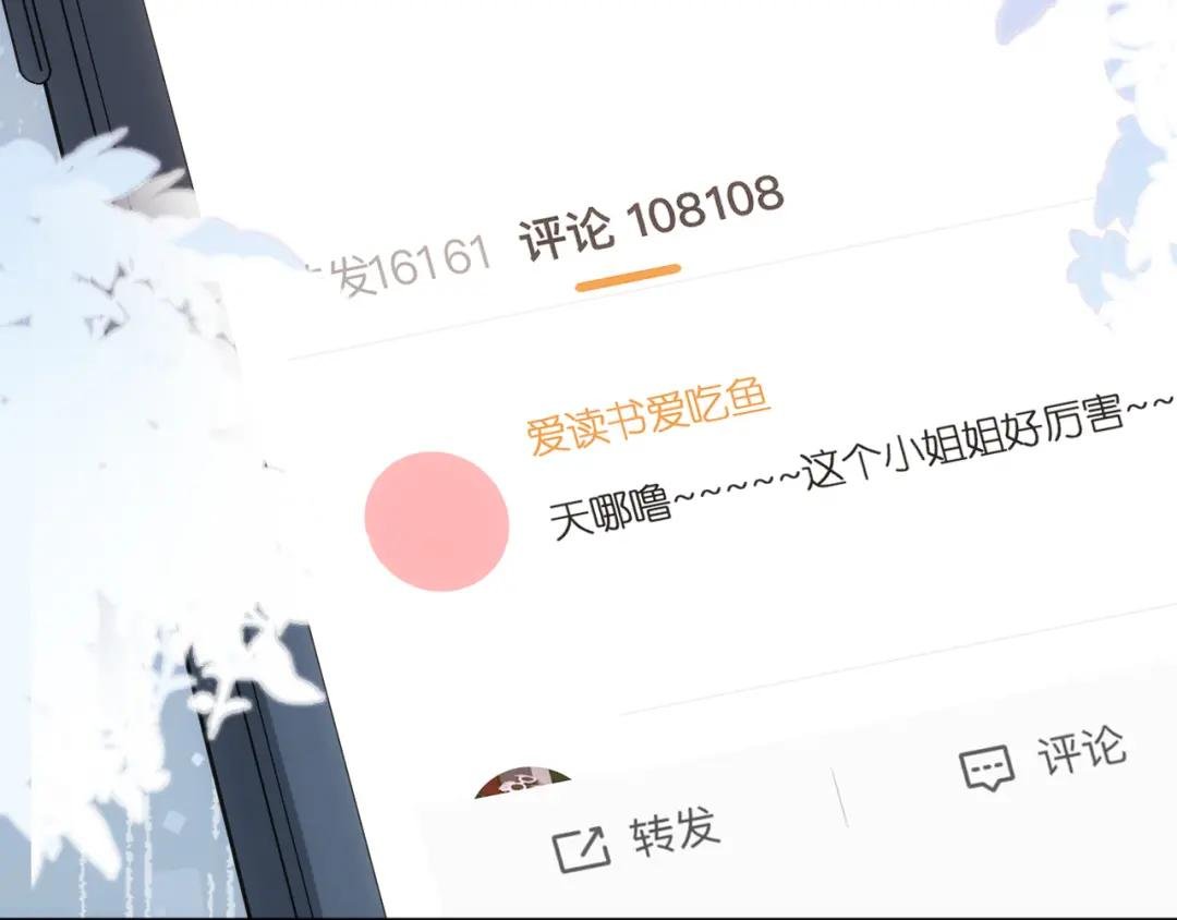 第48话 史上唯一满分