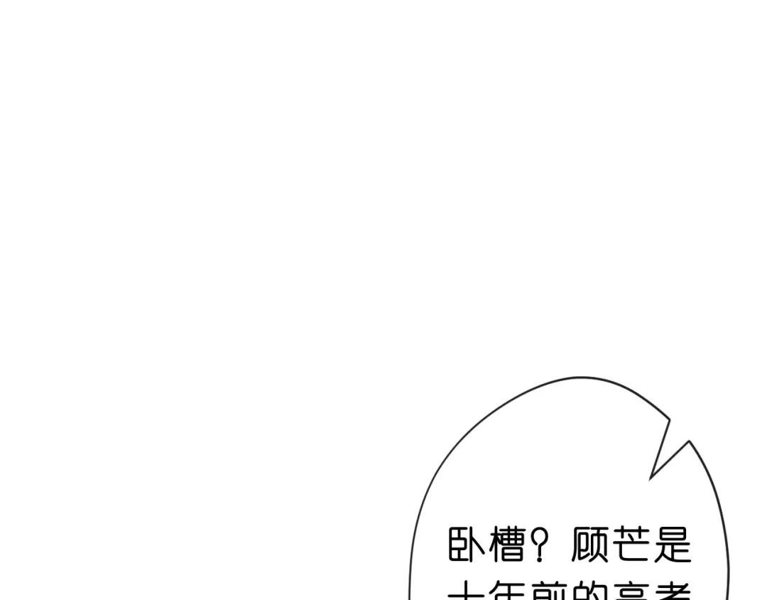 第48话 史上唯一满分