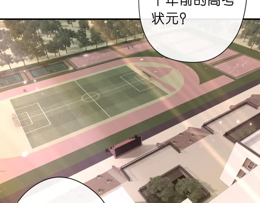 第48话 史上唯一满分