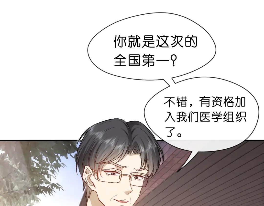 第49话 看他们不爽而已