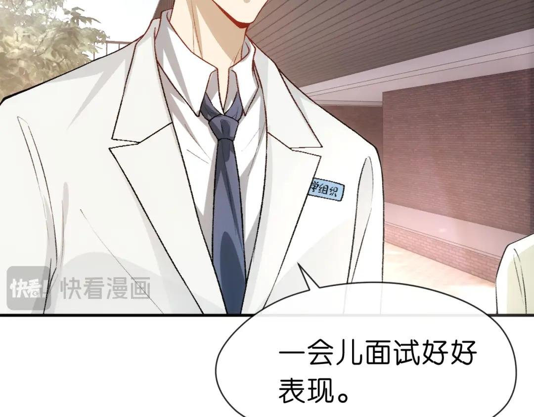 第49话 看他们不爽而已