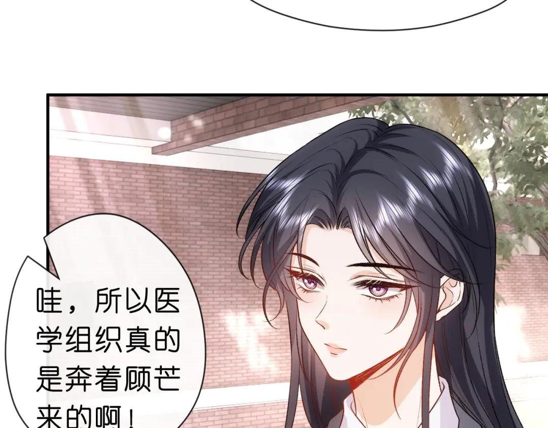 第49话 看他们不爽而已
