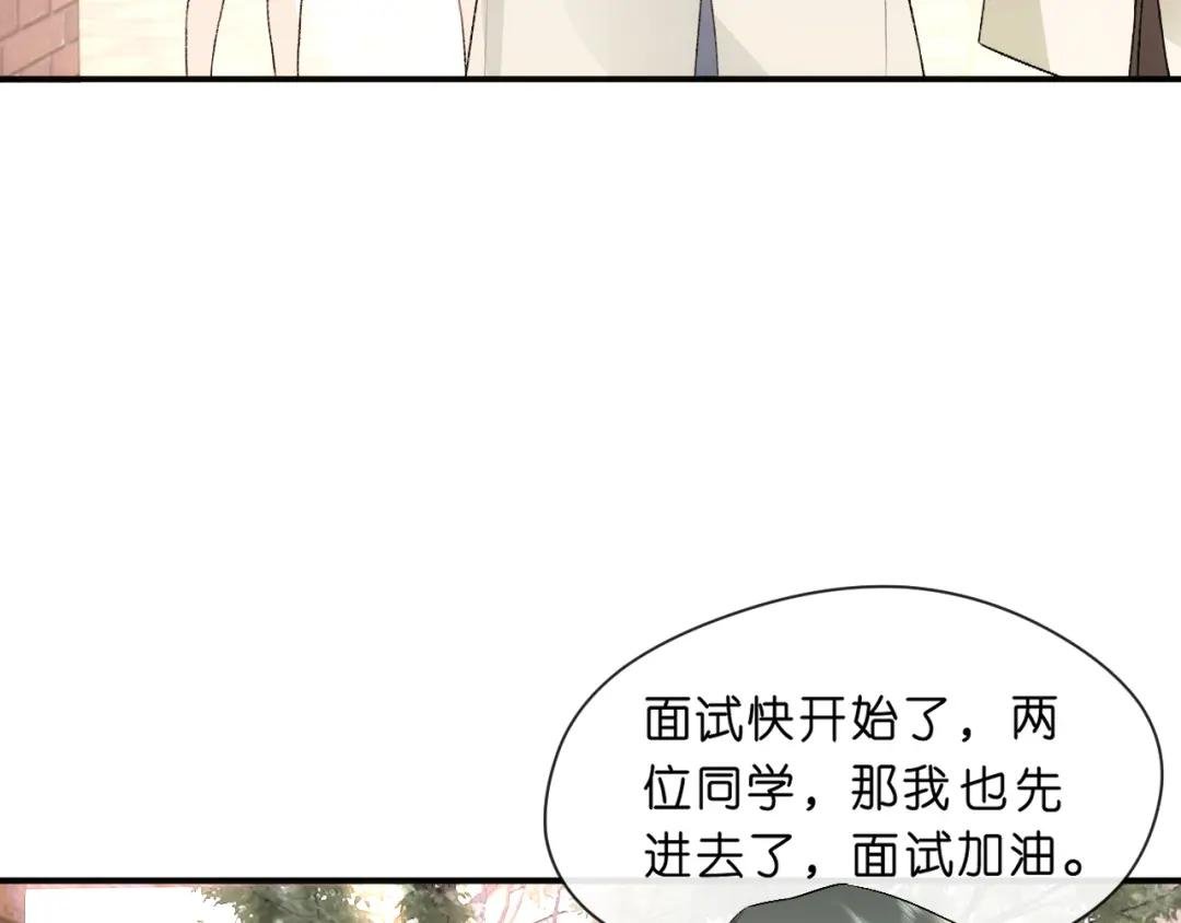 第49话 看他们不爽而已
